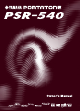 Yamaha PortaTone PSR-540 Owner's Manual