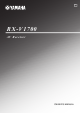 Yamaha RX-V1700 Owner's Manual
