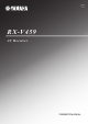 Yamaha RX-V459 Owner's Manual