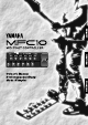 Yamaha MFC10 Owner's Manual