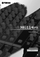 Yamaha MG124FX Owner's Manual
