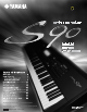 Yamaha S-90 Data List
