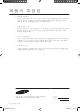 Samsung AW08ECB7 User Manual