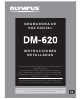 Olympus DM-620 Instrucciones Detalladas