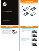 MOTOROLA C168I Getting Started Manual