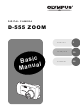 Olympus CAMEDIA D-555 Zoom Basic Manual