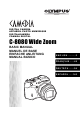 Olympus CAMEDIA C-8080 Wide Zoom Basic Manual