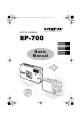 Olympus SP-700 Basic Manual