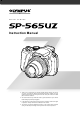 Olympus SP-565 Instruction Manual