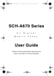 Samsung SCH-A670D User Manual