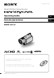 Sony Handycam HDR-CX12 Operating Manual