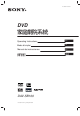 Sony DAV-SB100 Operating Instructions Manual