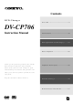 Onkyo DV-CP706S Instruction Manual