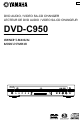 Yamaha DVD-C950 Owner's Manual