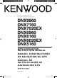 Kenwood DNX6160 Gps Navigation Instruction Manual