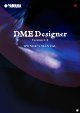 Yamaha DME Designer Owner's Manual