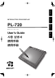 WACOM DTF-720 - OTHER User Manual