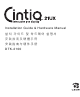 WACOM CINTIQ 21UX DTK-2100 Installation Manual
