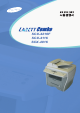 Samsung 4116 - SCX B/W Laser User Manual