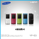 Samsung YP S3JCW - 8 GB Digital Player User Manual