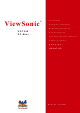 ViewSonic VOT550_BJKD60 User Manual