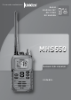 Uniden MHS550 Manual Del Usuario