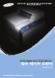 Samsung CLP 600N - Color Laser Printer User Manual