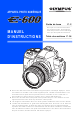 Olympus E-600 Manuel D'instructions