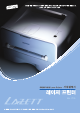Samsung ML 1710 - B/W Laser Printer User Manual
