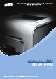 Samsung ML 1740 - B/W Laser Printer User Manual