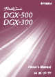 Yamaha DGX-500AD - 88-Note Touch-Sensitive Portable Electronic Keyboard Owner's Manual