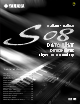 Yamaha S08 Data List