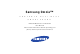 Samsung SCH-I910 Software Manual