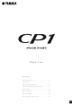 Yamaha CP1 Data List