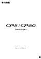 Yamaha CP5 Owner's Manual