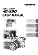 Olympus E-330 - Evolt E330 7.5MP Digital SLR Camera Basic Manual