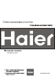 Haier HWM60-0523S 