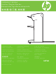HP C8519A - LaserJet 9000 B/W Laser Printer Installation Manual