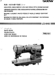 Brother LZ2-B852 Parts Manual