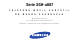 Samsung SGH-A887 series Manual Del Usuario