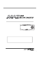 APEXi S-AFCII (SAFC 2) Instruction Manual