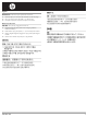 HP Pavilion E h8-1100 Manual