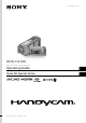 Sony Handycam HDR-CX100 Operating Manual