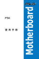 Asus P5K - AiLifestyle Series Motherboard User Manual