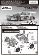 Kyosho Audi A4 DTM 2006 Instruction Manual