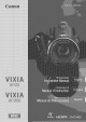 Canon VIXIA HF S10 Instruction Manual