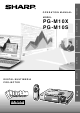 Sharp PG-M10SE Operation Manual