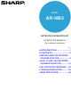 Sharp AR-NB3 Network Scanner Operations
