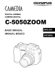 OLYMPUS Camedia C-5050 ZOOM Basic Manual