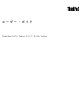 Lenovo ThinkPad X230 Tablet User Manual